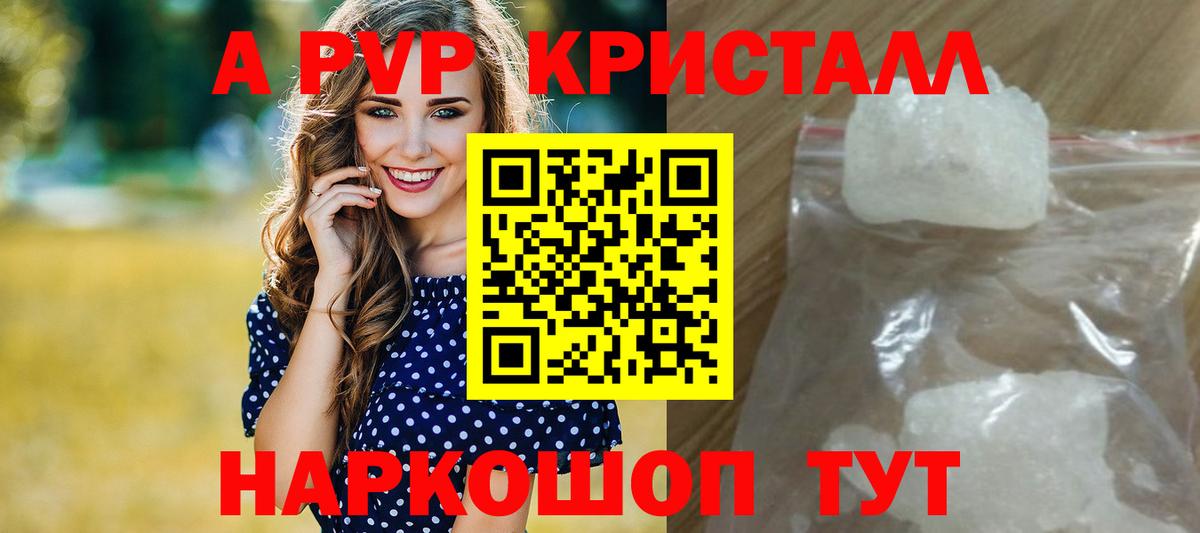 Метамфетамин  Бошки Шишки  Экстази  Гашиш  МЕФ   Кемерово  Вход с VPN  МДМА 