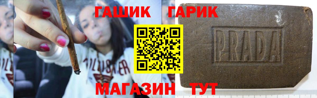 Гашиш Cannabis Кемерово