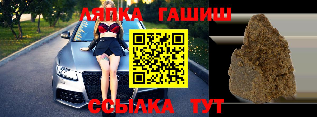 ГАШИШ VHQ  Вход с VPN  ГАШИШ убойный  ГАШИШ  хочу   Кемерово 