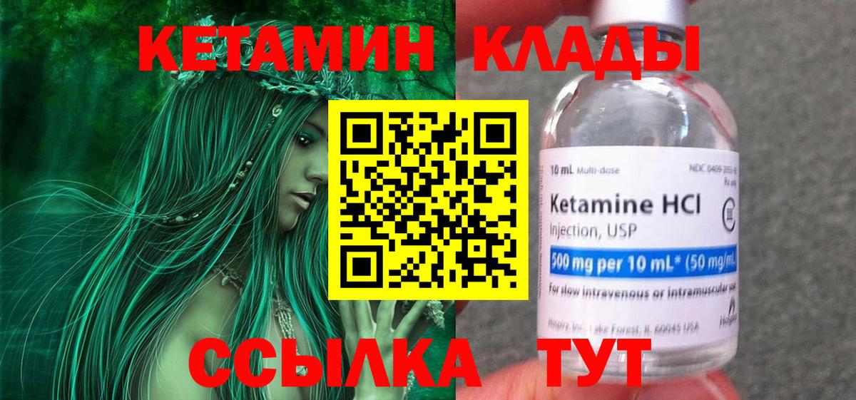 Амфетамин Кемерово