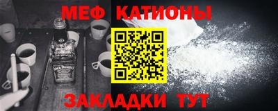 метадон Бийск