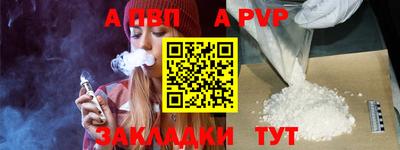 каннабис Беслан