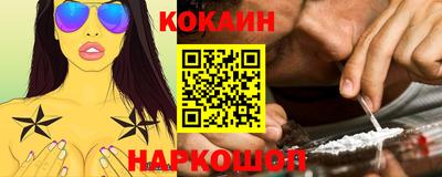 метадон Бийск