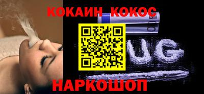 каннабис Беслан