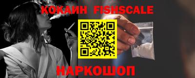 каннабис Берёзовский