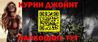 каннабис Берёзовский