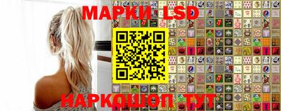 каннабис Беслан