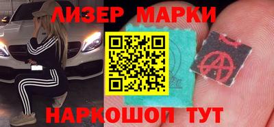 метадон Бийск