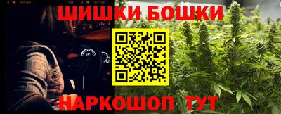 метадон Бийск