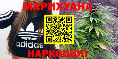 каннабис Берёзовский