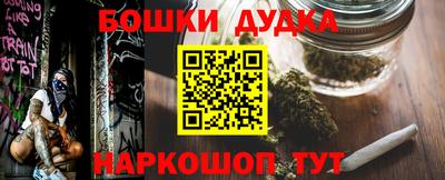 каннабис Беслан