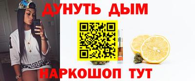 метадон Бийск