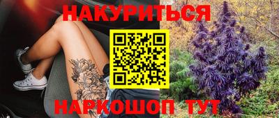 метадон Бийск