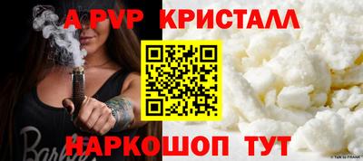 каннабис Берёзовский