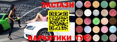 каннабис Беслан