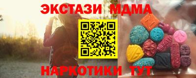 каннабис Берёзовский