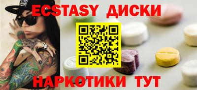 метадон Бийск