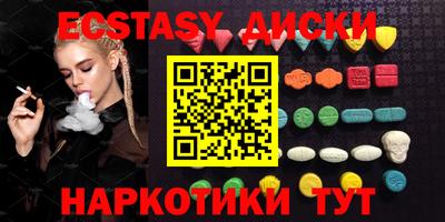 каннабис Беслан