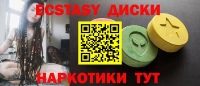 метадон Бийск