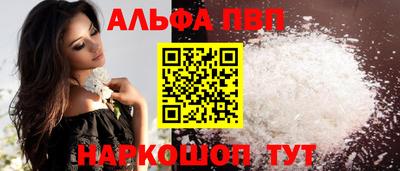 каннабис Берёзовский