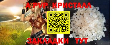 каннабис Беслан