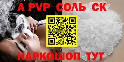 каннабис Берёзовский