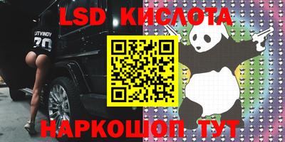 мескалин Керчь