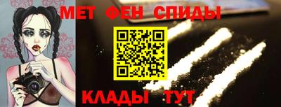 метадон Бийск