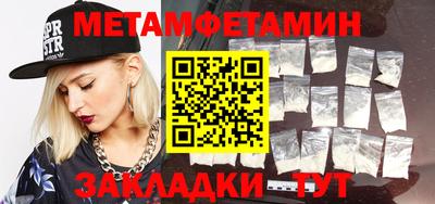 каннабис Берёзовский