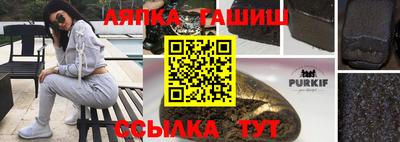 каннабис Беслан