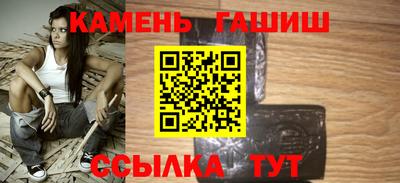 каннабис Беслан