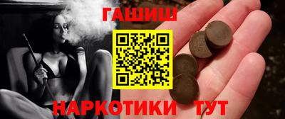 каннабис Берёзовский