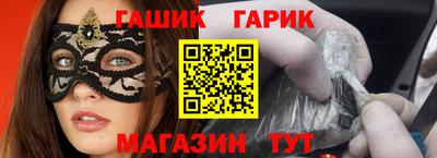 каннабис Беслан