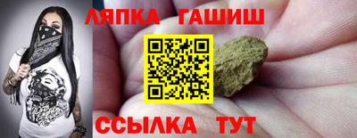 каннабис Беслан