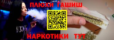 каннабис Беслан
