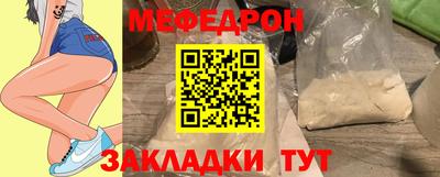 каннабис Беслан