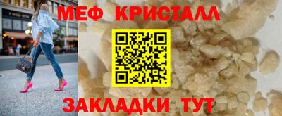 метадон Бийск