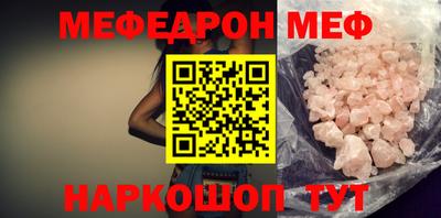 каннабис Беслан
