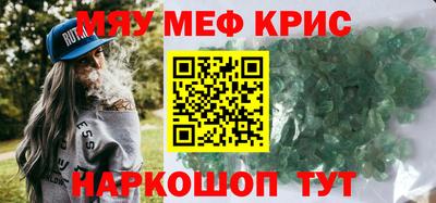 метадон Бийск