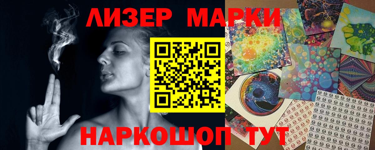 ЛСД экстази ecstasy Кемерово