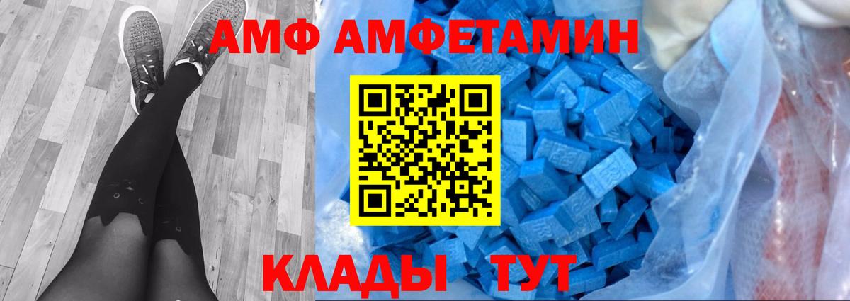 Первитин пудра  Вход с VPN  Кемерово  Первитин пудра 