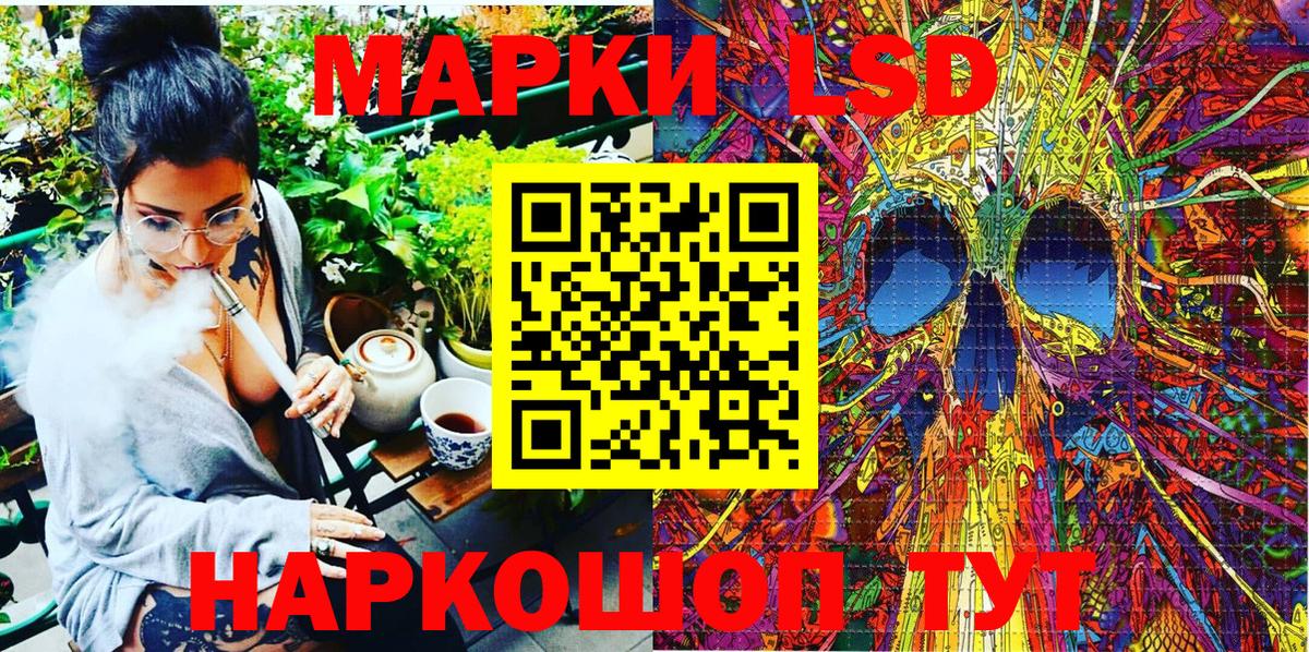 Марки 25I-NBOMe 1,8мг  Марки NBOMe  Кемерово  Вход с VPN  Марки 25I-NBOMe 1,8мг 