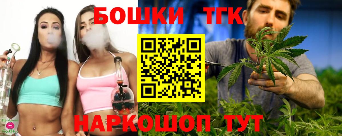 Конопля тримм Кемерово