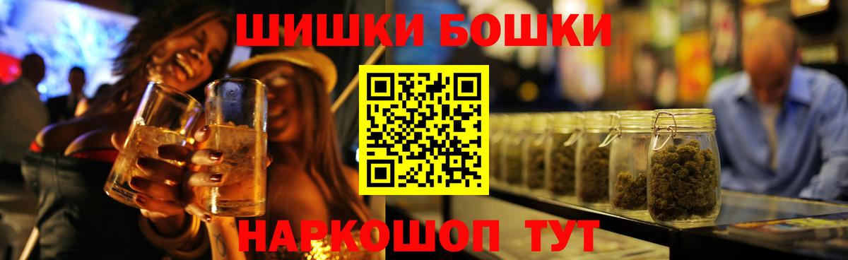 Бошки Шишки Amnesia  Шишки марихуана тримм  Кемерово  МАРИХУАНА OG Kush  Вход с VPN 
